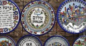 Armenian Pottery in Jerusalem