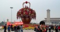Tiananmen Square