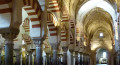 Arches of La Mezquita, Seville